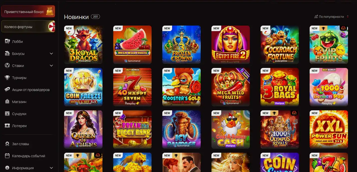 способы оплаты Atom casino